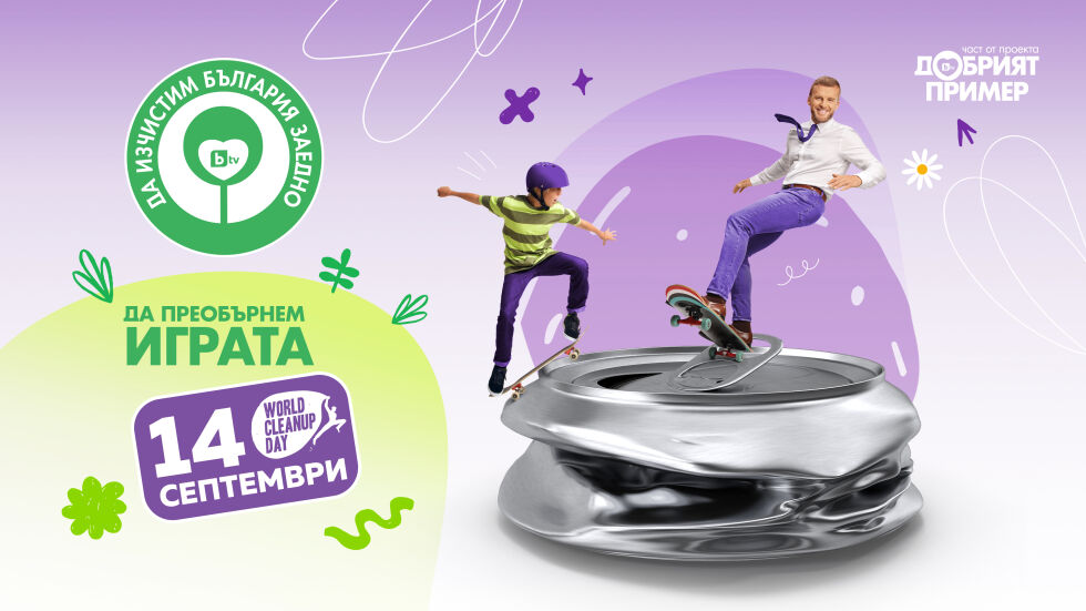 Президент на Република България