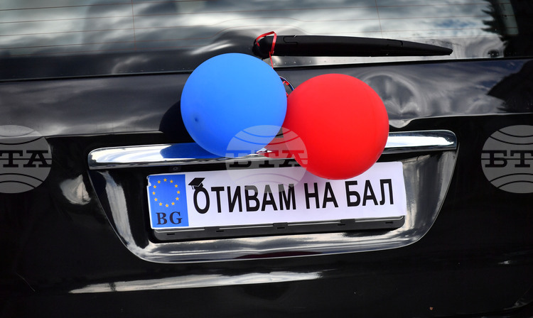 Колко струва подготовката за абитуриентския бал и какви са нагласите сред зрелостниците провери БТА