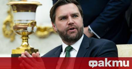 Ванс: Заплахата за Европа идва от самата нея. Що за демокрация е да хвърлиш в затвора за нищо Марин Льо Пен?!