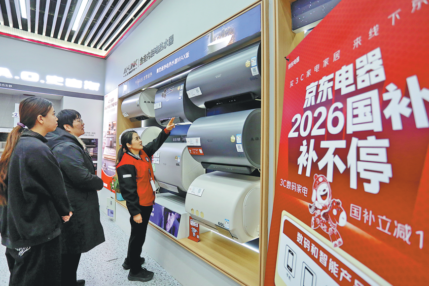 Нова политика за търговия на дребно, стимулираща сектора на търговията на дребно